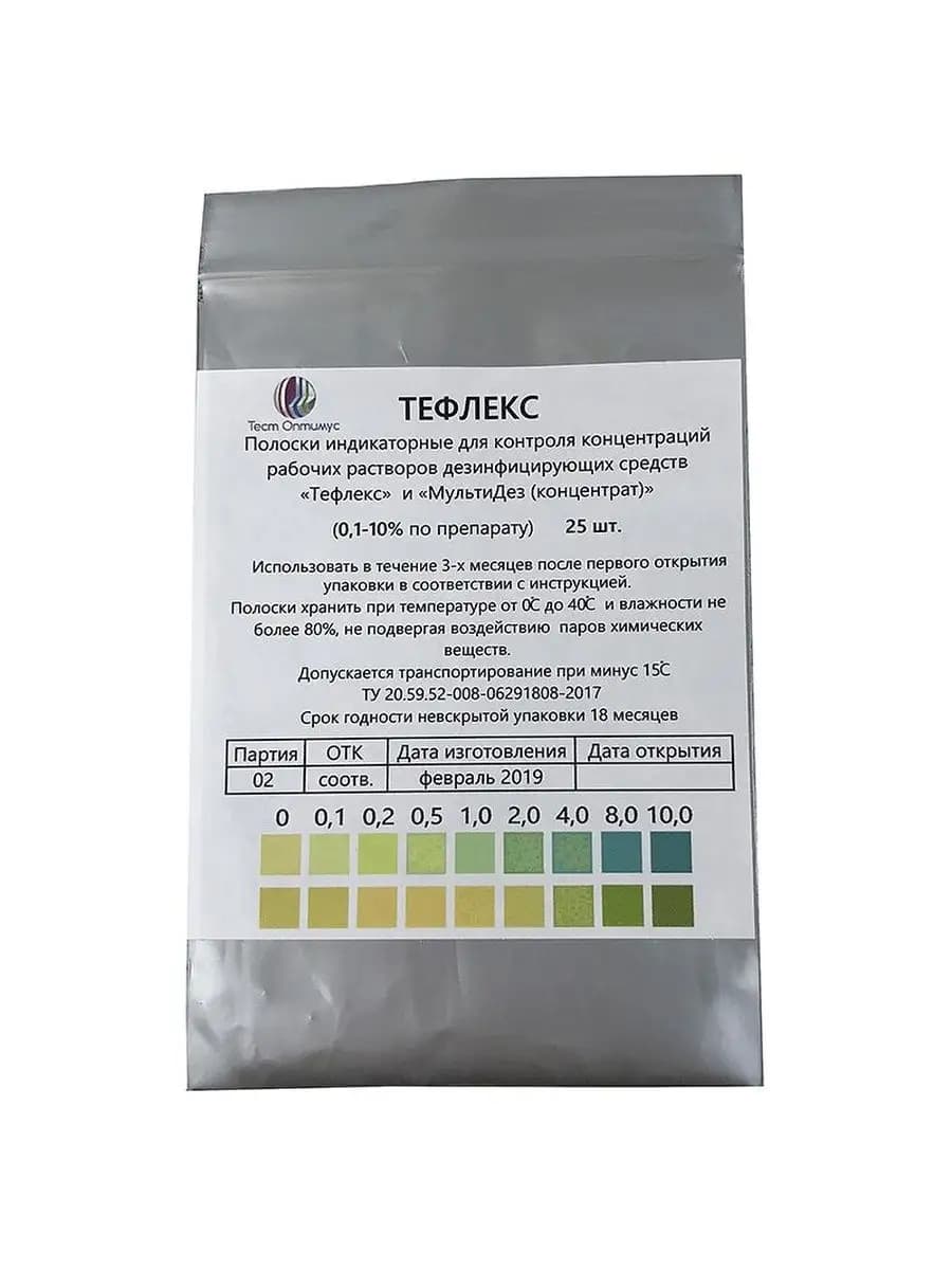 Индикаторные тест полоски Мультидез 25 шт.
