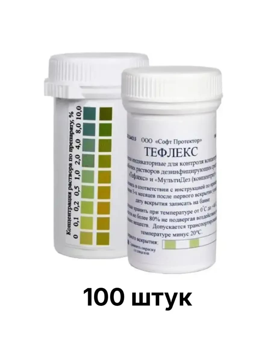 Индикаторные полоски "Тефлекс"